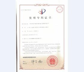 一種對變電站的遙控操作進行遠程確認的方法